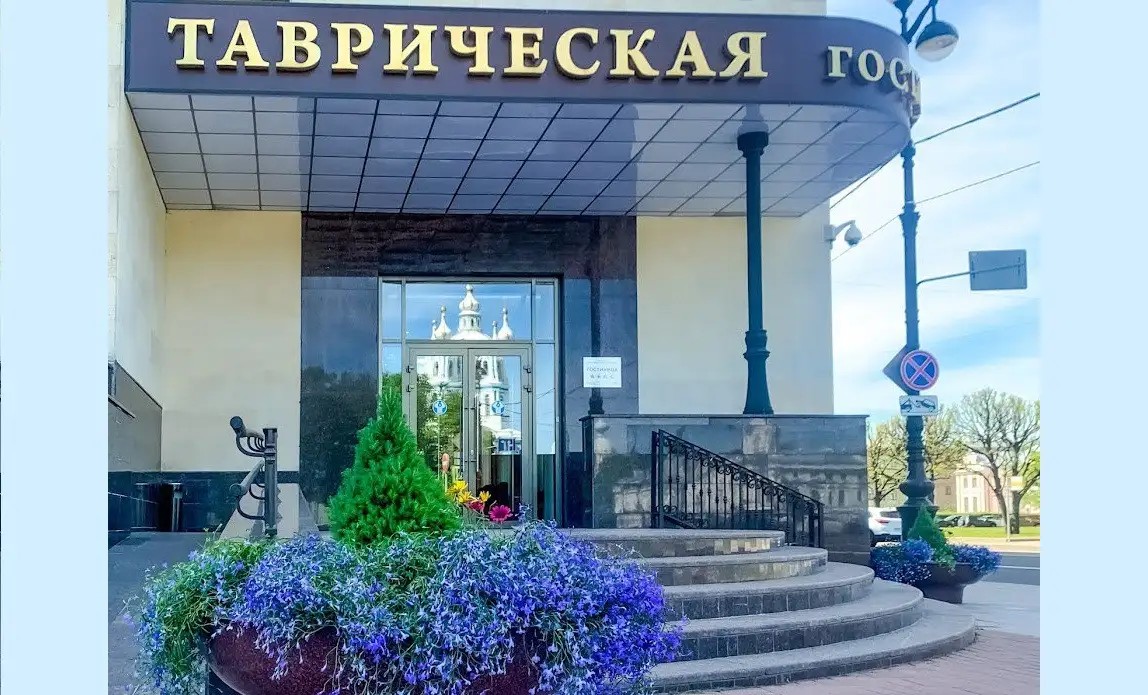 ТАВРИЧЕСКИЙ