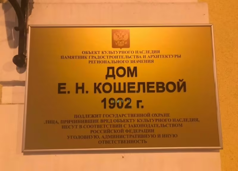 ЕВРОПА