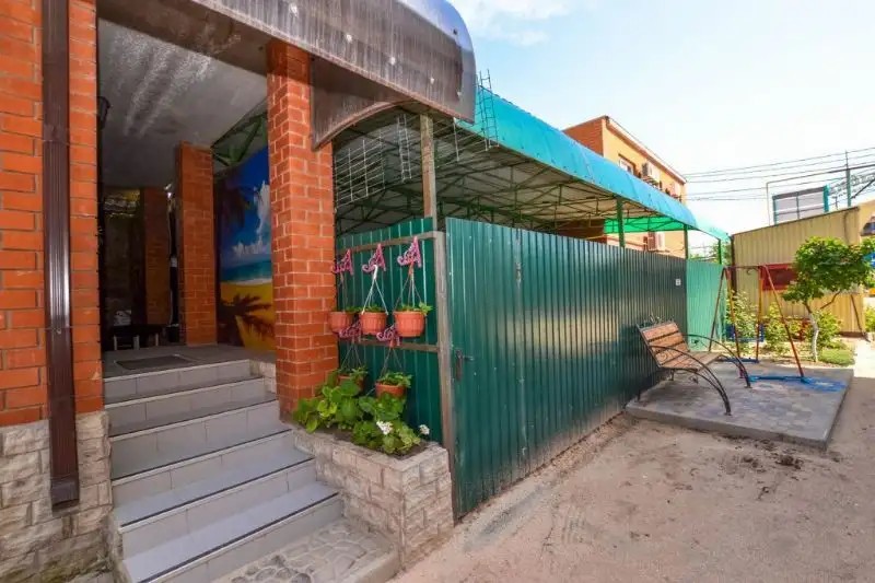 ЗОЛОТАЯ РЫБКА