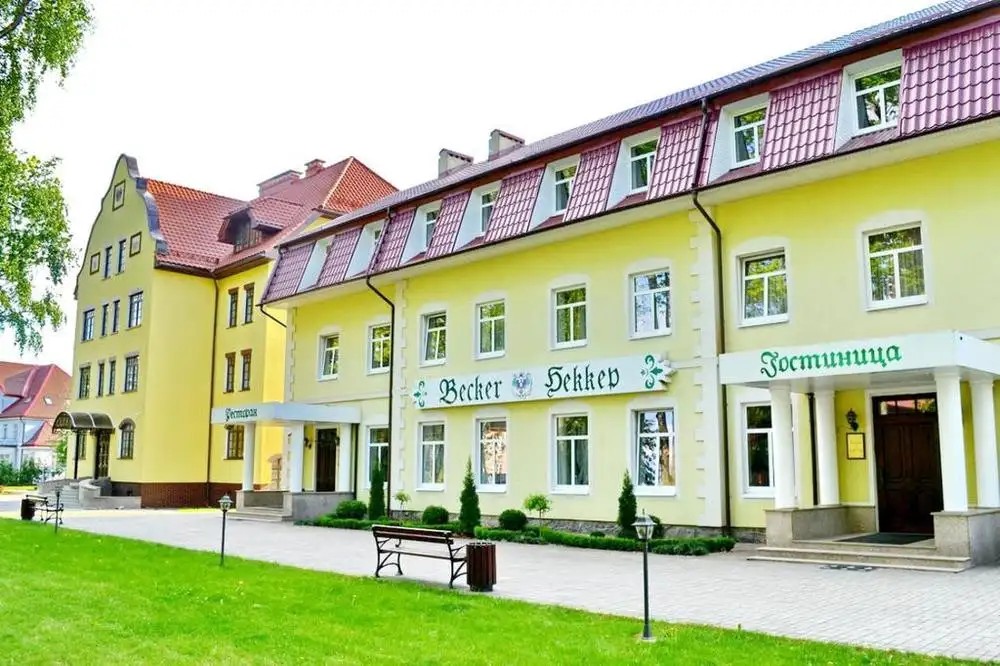 БЕККЕР