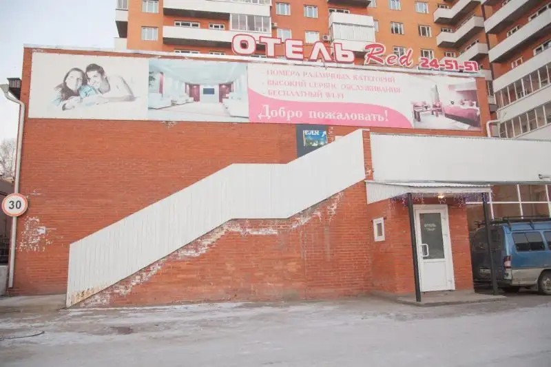 ОТЕЛЬ RED