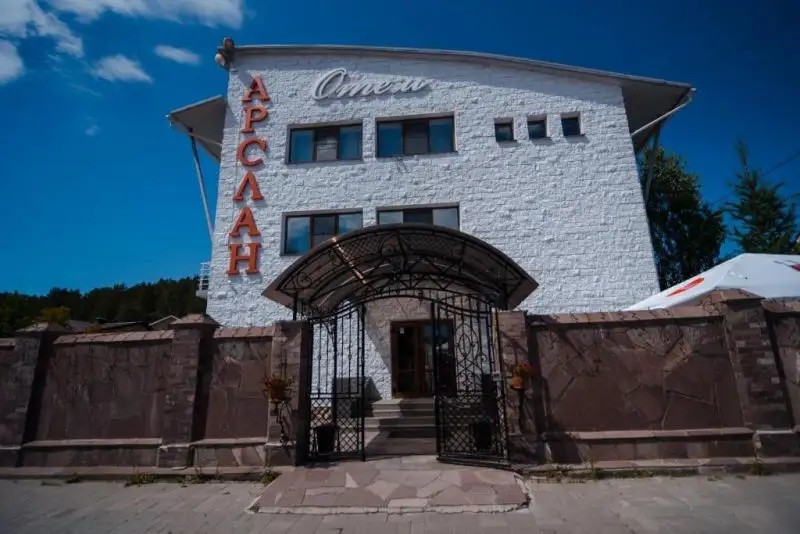 АРСЛАН