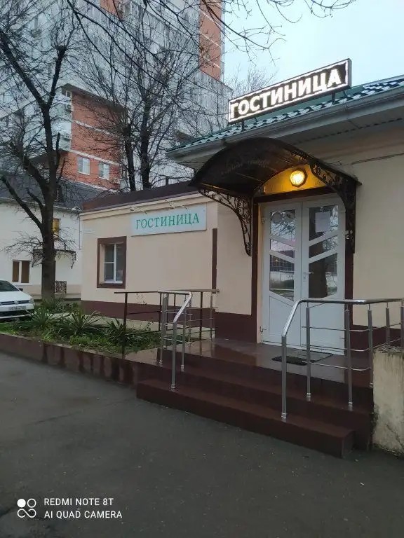 ДРОНГО