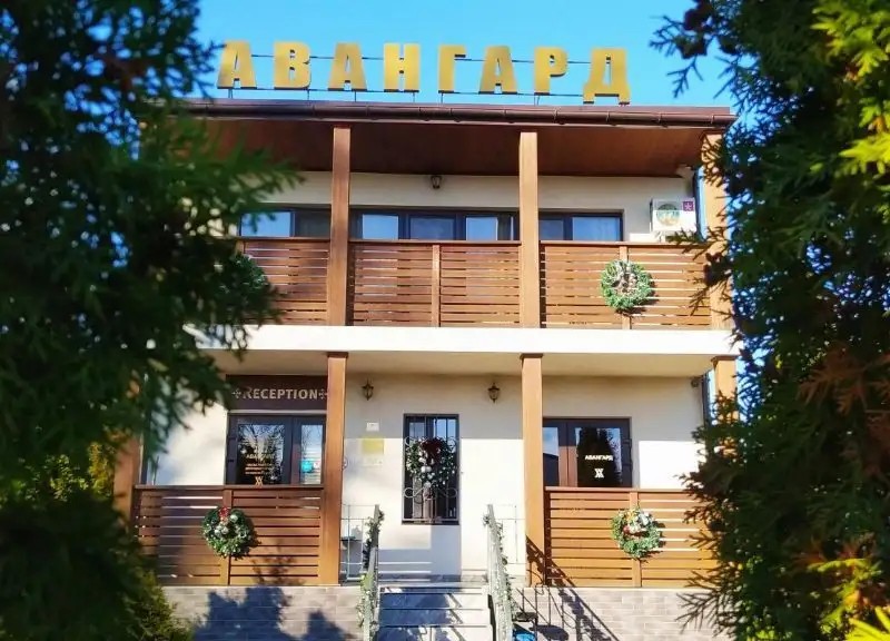 АВАНГАРД