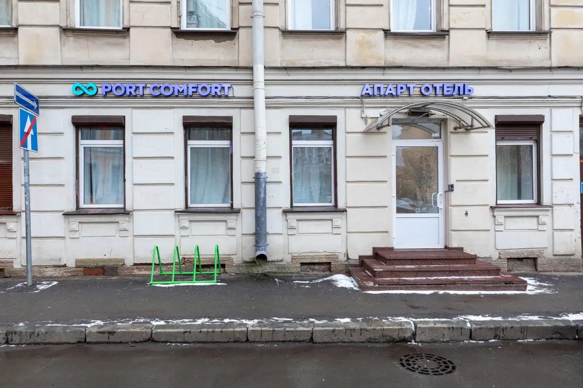 PORT COMFORT ON PETROGRADKA