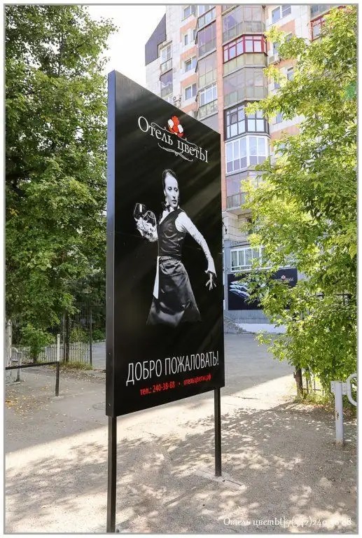 ЦВЕТЫ