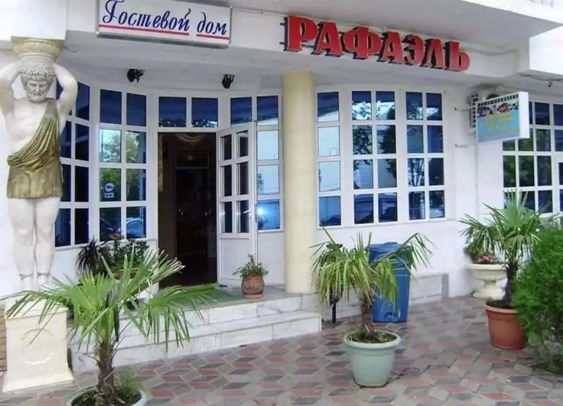 РАФАЭЛЬ
