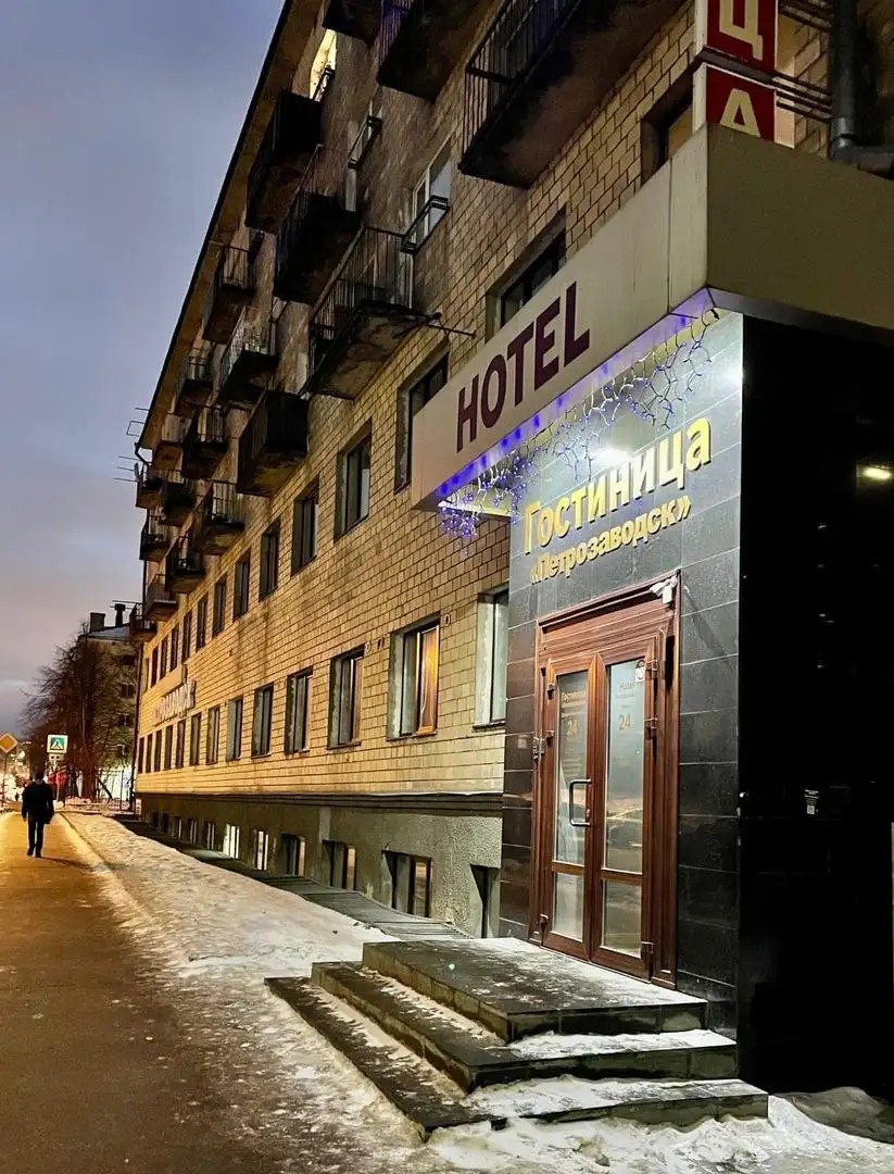 ПЕТРОЗАВОДСК