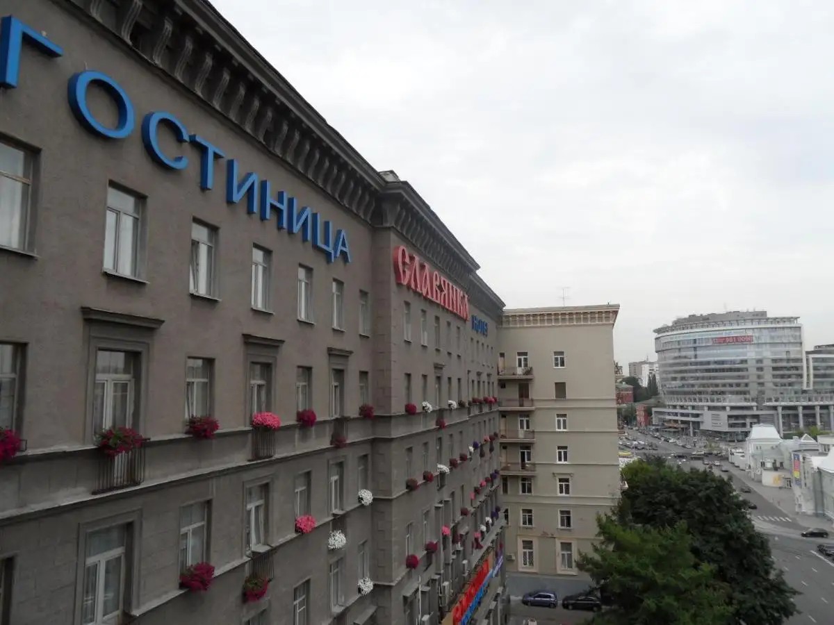 СЛАВЯНКА