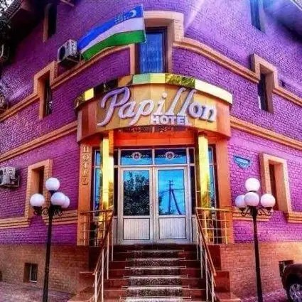 PAPILLON HOTEL