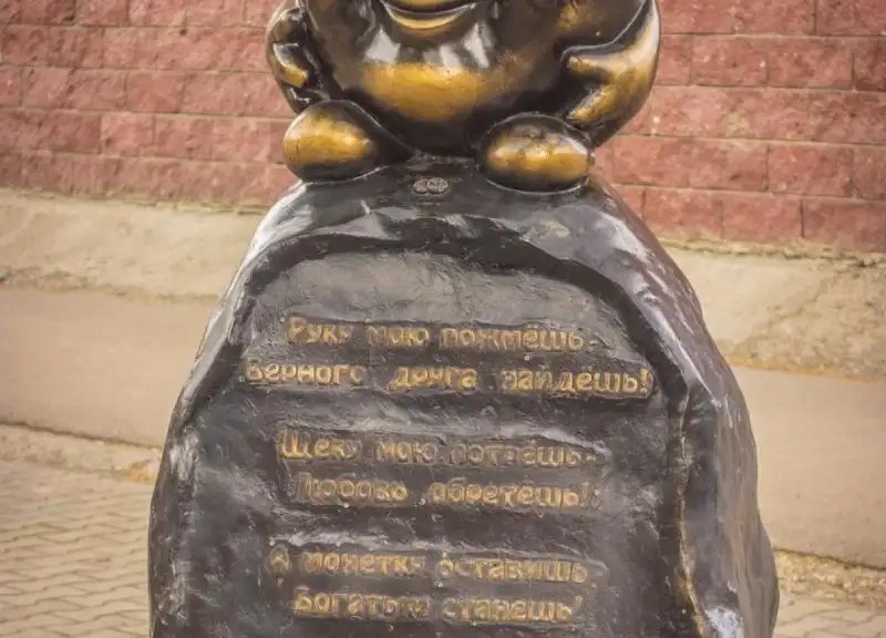 СКАЗКА УЛЬЯНОВСК