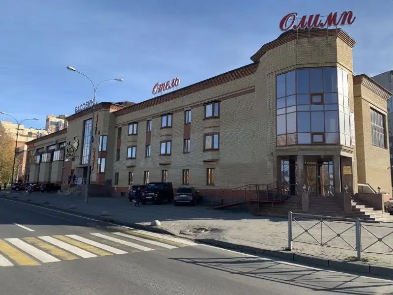 ОЛИМП