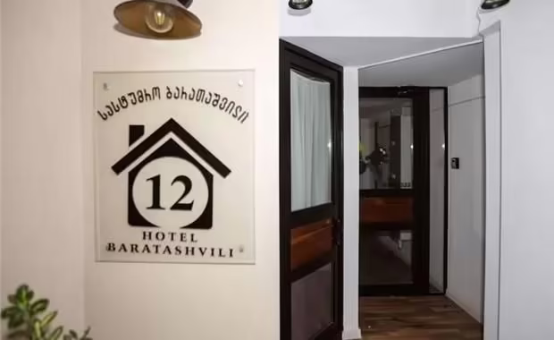 BARATASHVILI 12 HOTEL