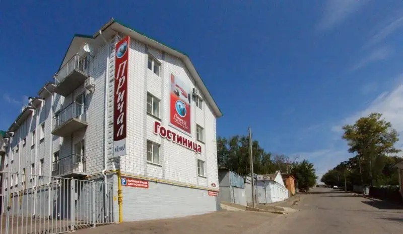 ПРИЧАЛ