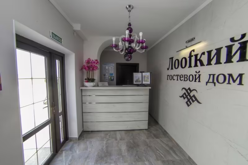 ЛООFКИЙ