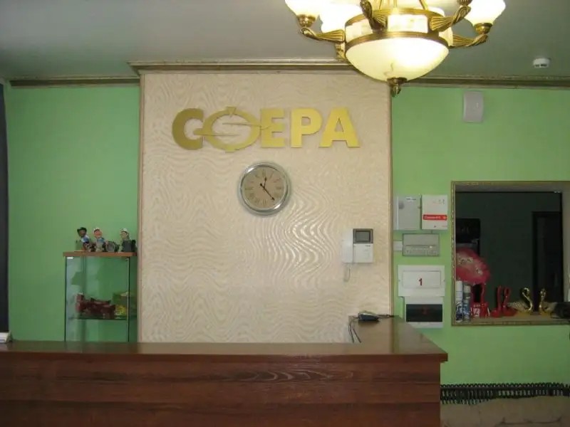 СФЕРА БАРНАУЛ