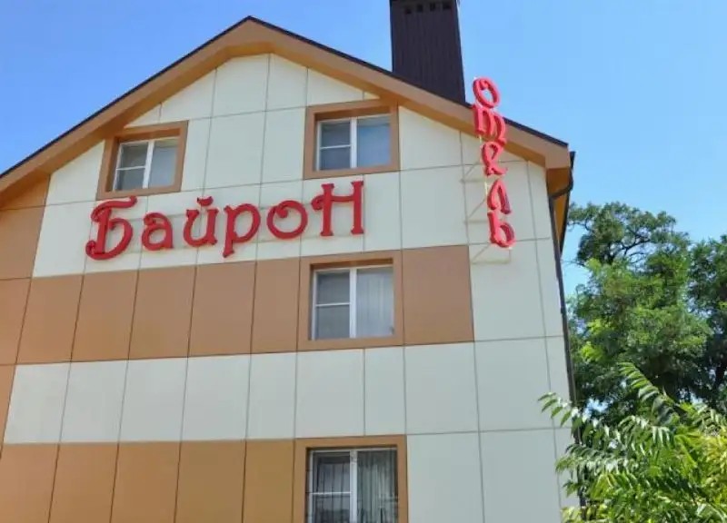 БАЙРОН ОТЕЛЬ