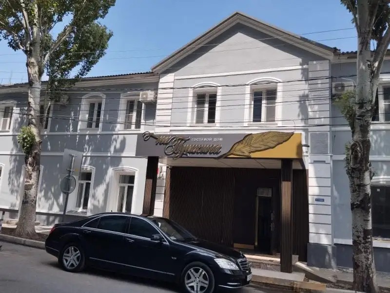 ГОСТЕВОЙ ДОМ НА ПУШКИНА