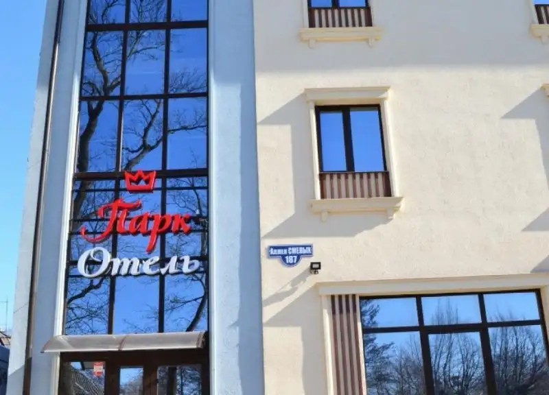 ПАРК ОТЕЛЬ