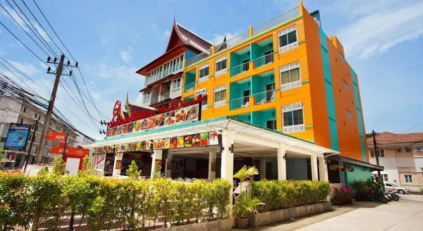 THE YIM SIAM