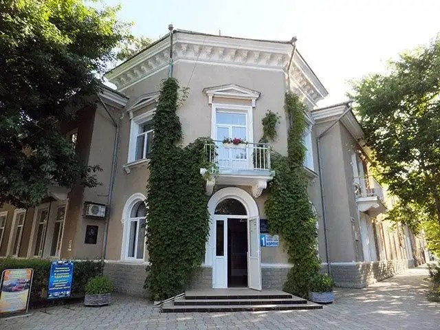УДАРНИК
