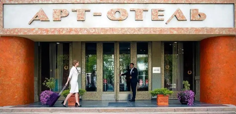 УКРАИНА АРТ-ОТЕЛЬ