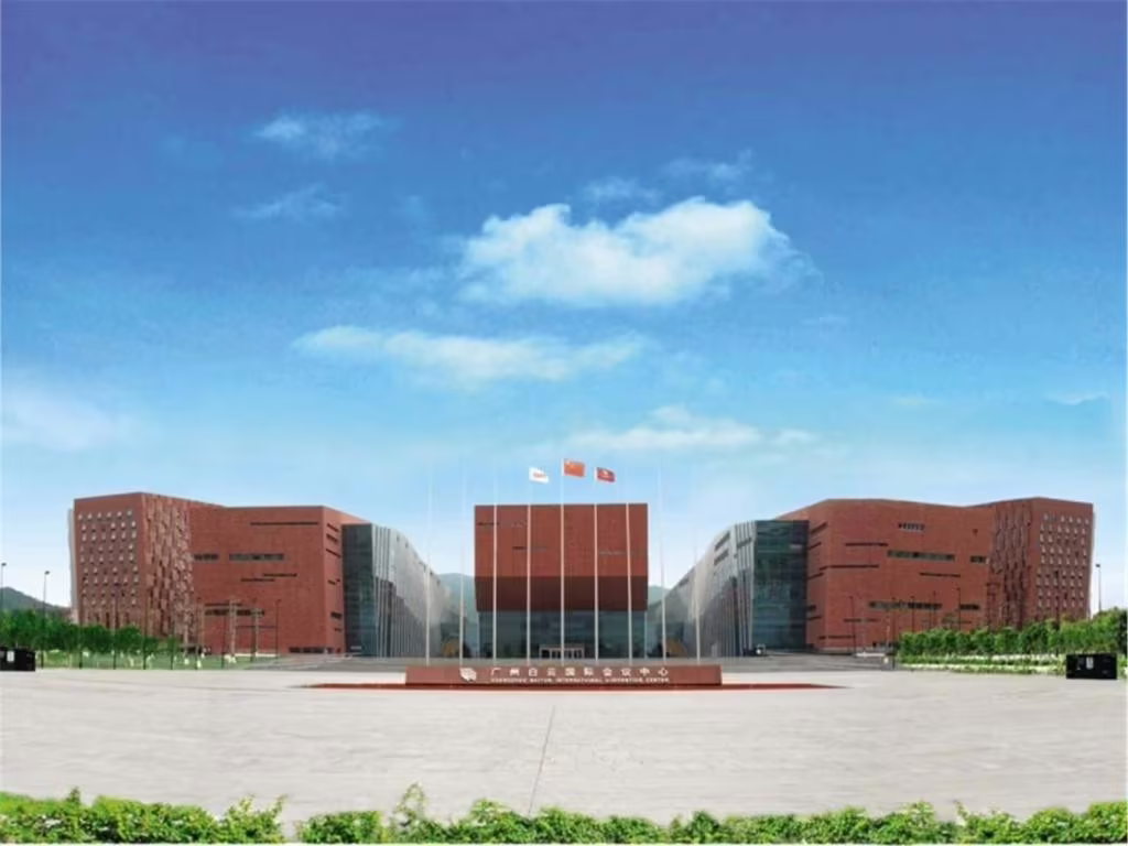 BAIYUN INTERNATIONAL CONVENTION CENTER