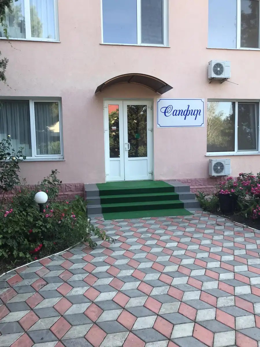 САПФИР ОТЕЛЬ КУРОРТНОЕ