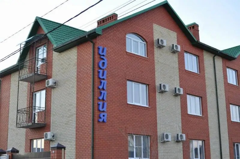 ИДИЛЛИЯ