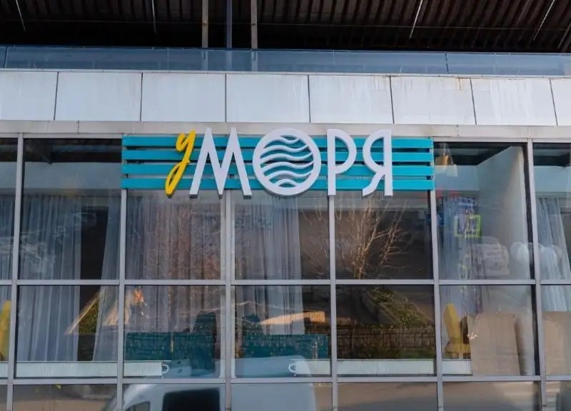 ГОСТИНИЦА У МОРЯ