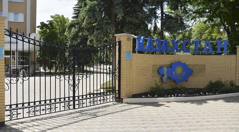 КАЗАХСТАН