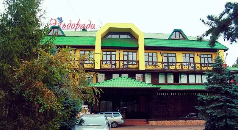 ЭЛЬДОРАДО ПАРК ОТЕЛЬ