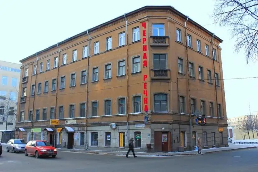 ЧЕРНАЯ РЕЧКА ОТЕЛЬ