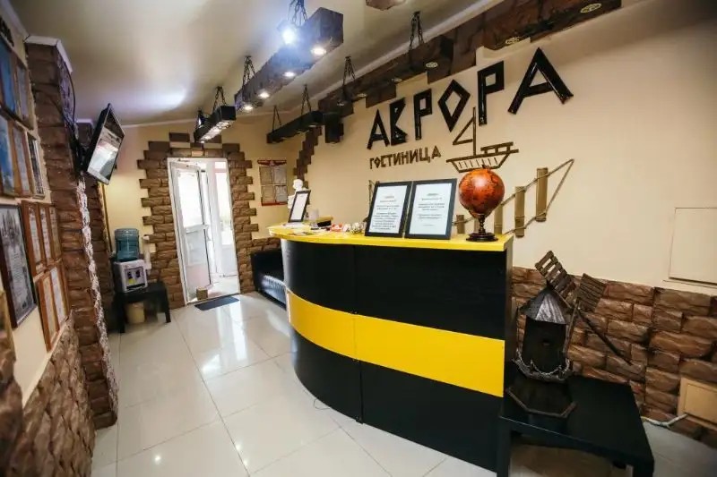АВРОРА НЕФТЕКАМСК