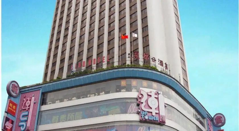 GUANGYONG LIDO HOTEL
