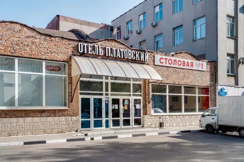 ПЛАТОВСКИЙ