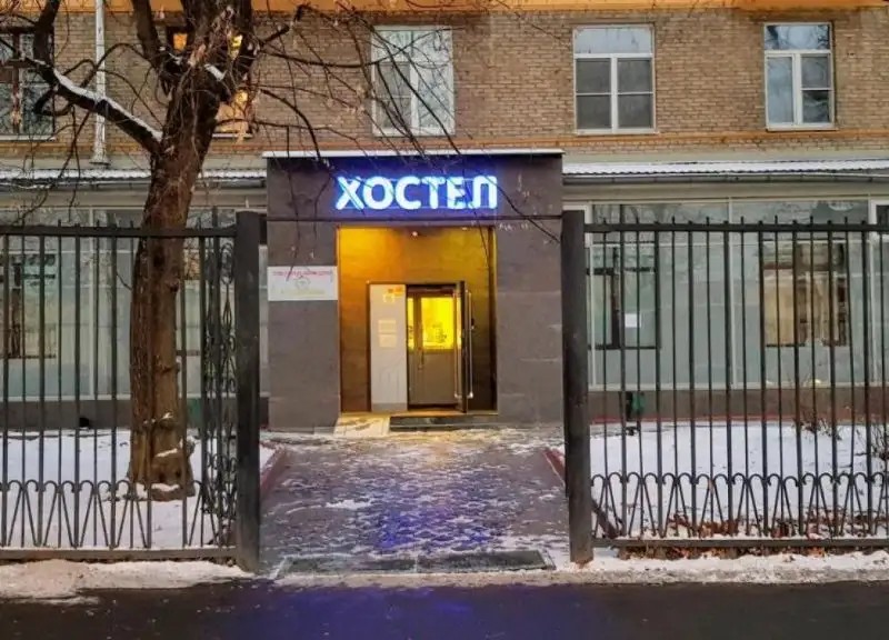 TRAVEL INN НА АВИАМОТОРНОЙ