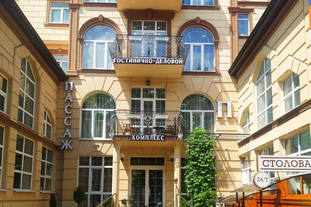 ПАССАЖ