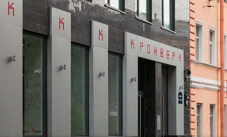 КРОНВЕРК