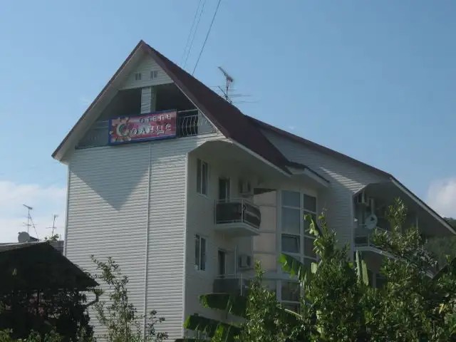 СОЛНЦЕ