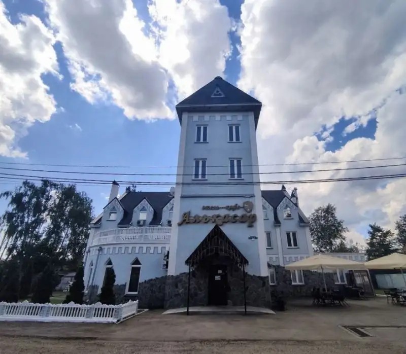 АЛЬКАСАР