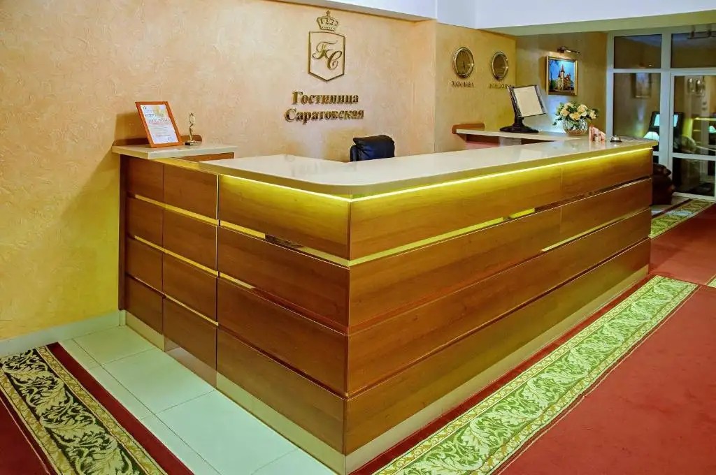 САРАТОВСКАЯ ГОСТИНИЦА