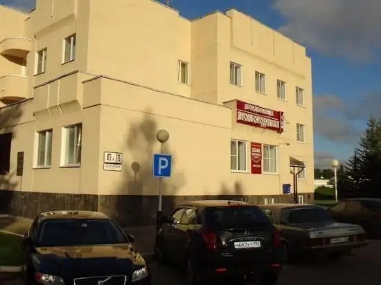 НОВГОРОДСКАЯ
