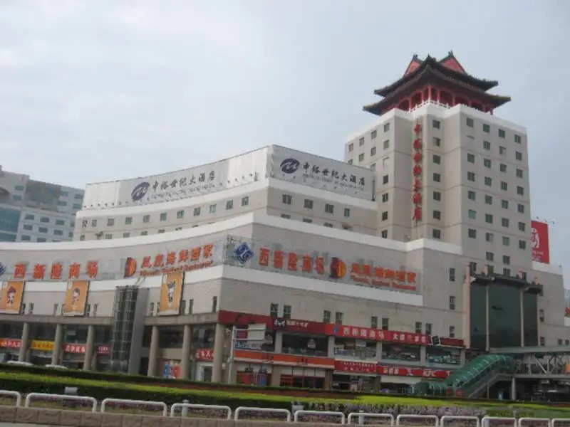 ZHONGYU CENTURY HOTEL