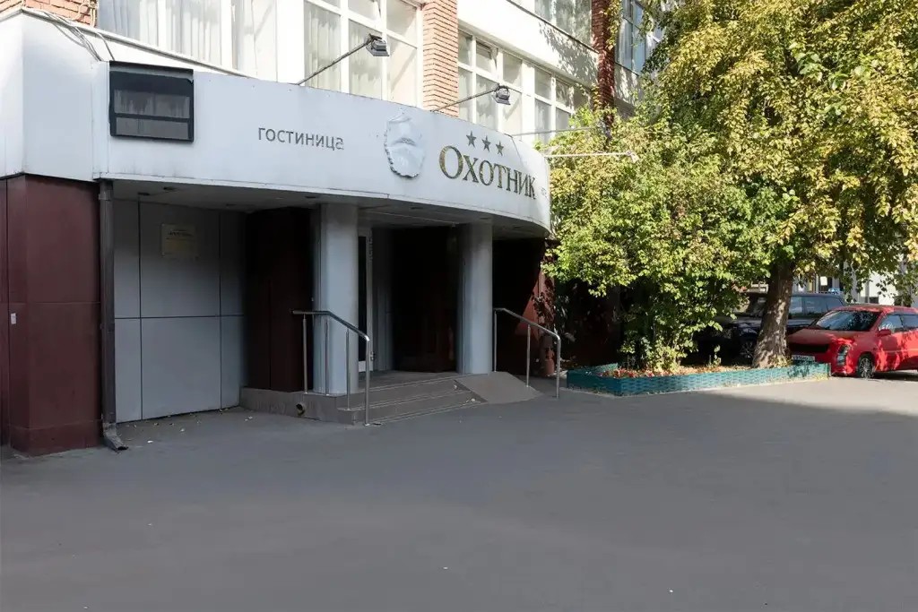 ОХОТНИК МОСКВА