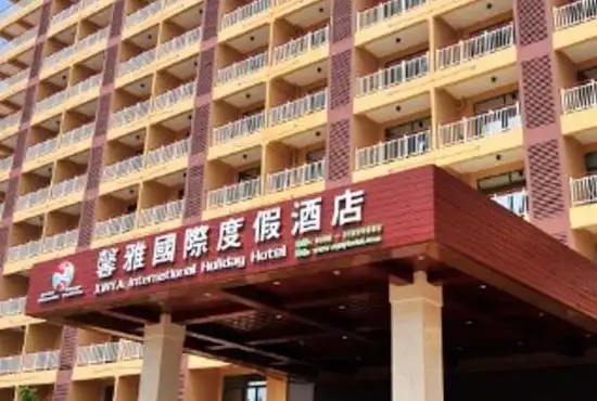 XINYA INTERNATIONAL HOTEL SANYA