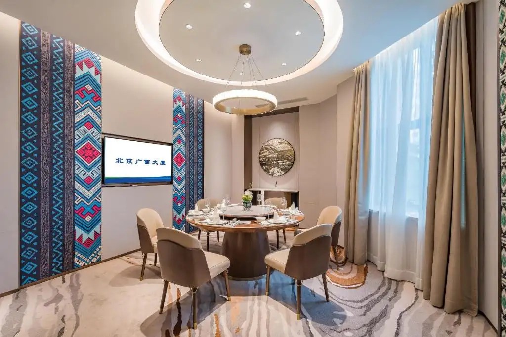 BEIJING GUANGXI HOTEL