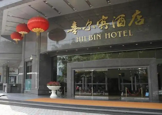 HILBIN HOTEL (EX.GLOBE LINK)