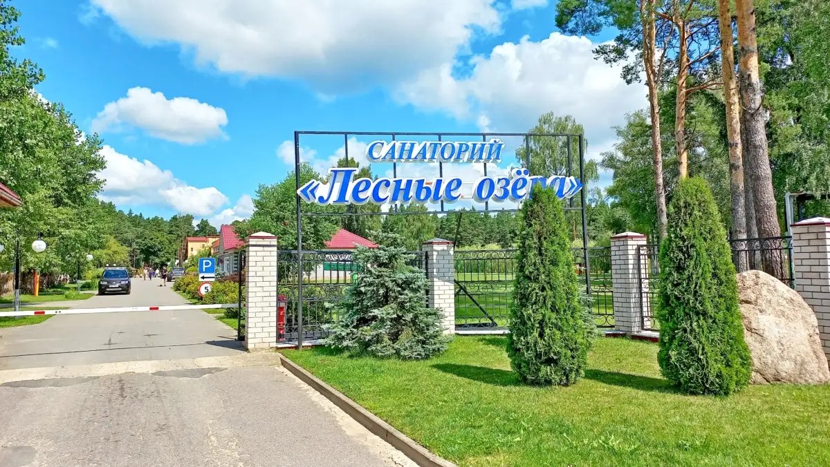 ЛЕСНЫЕ ОЗЕРА