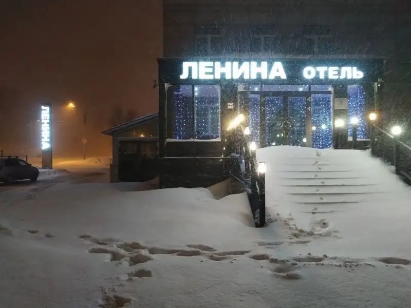 LENINA